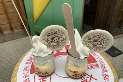 2024.3　近鉄 まわりゃんせで行く３世代旅 ①　伊勢神宮参拝 ～ クインテッサ伊勢志摩に宿泊