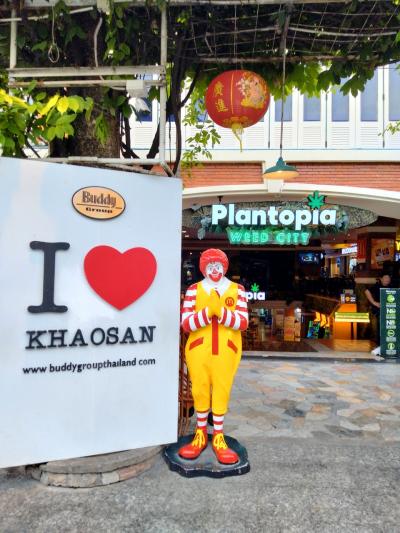 2024夏 ラオス⑧（ナコンパノム→バンコク）最終回