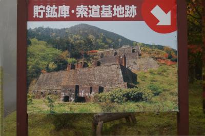 2024年11月 東洋のマチュピチュを探検する：別子銅山東平（とうなる）地区・瀬戸大橋・山陽道