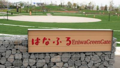 春の北海道ガーデン巡り　一泊二日～一日目