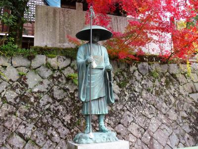 四国八十八ヶ所巡り・その17（紅葉の今治を歩く）