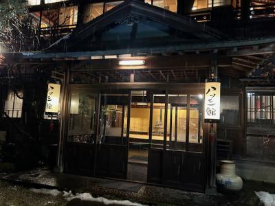 飛騨古川、八ツ三館に泊まる