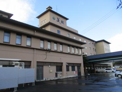 ②あわら温泉2泊旅行　２泊目は美松