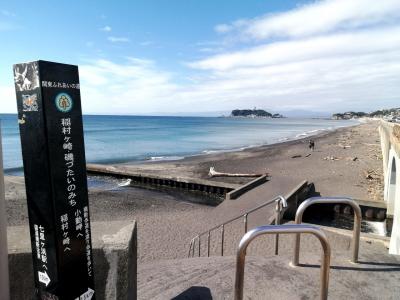 【旅友訪ねて…東京へ 7】江ノ電、湘南の海を満喫しながらウォーキング