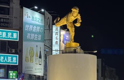 2024台湾旅　嘉義＊鹿港＊台北① 消えた消費金ホテルバウチャー編