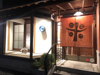 念願叶ってママ友５人で京都旅行② 柊家の朝食と米村さんの豪華ディナー編