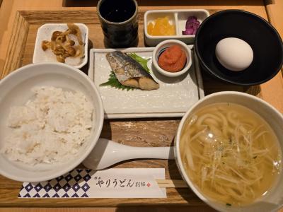 ★2024.11福岡＆長崎★1泊2日（１日目：うどん朝食・立ち食いうどん・豆たん/特急みどりで福岡→ハウステンボス）