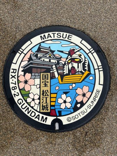 松江、鳥取の旅