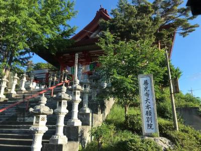 上山田温泉2022　素敵なホテルと観音寺の御朝事