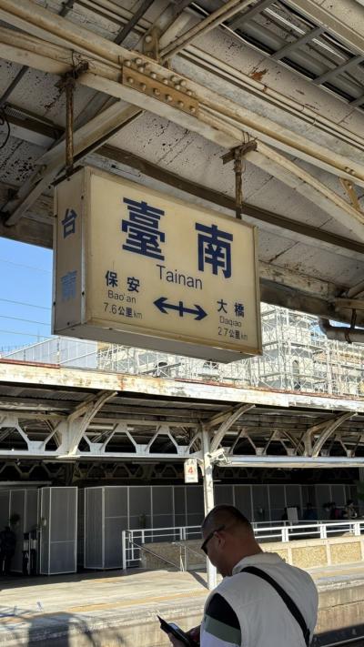 台南から高雄