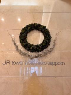 記念日に初宿泊・JRタワーホテル日航札幌