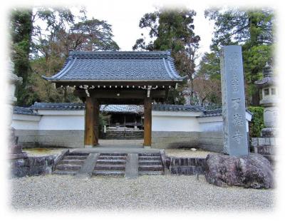 瀬戸市塩草町　太子山　万徳寺