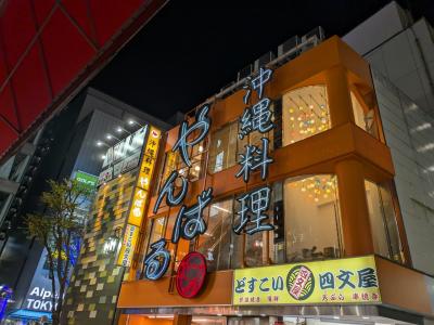 冬の新宿はしご酒