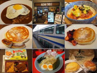 総武快速グリーンで千葉お泊り☆アロハテーブルでロコモコ、アヒポケ、パンケーキ☆ラーメン☆万葉軒駅弁