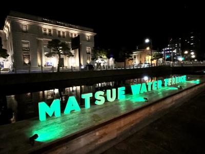 山陰旅行.。o○特急やくもｾﾐｺﾝﾊﾟｰﾄﾒﾝﾄで至福ひと時☆彡野乃松江＆ろんぢんで島根和牛堪能♪　松江到着編