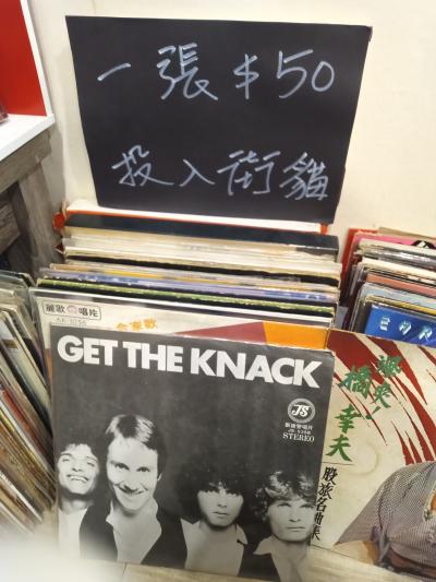 ②2024台湾（実質初日＠中壢・内壢）