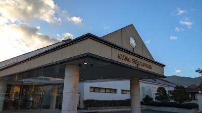 箱根ハイランドホテルで忘年会、ゆっくりの旅