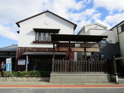 ふじさわ宿交流館(藤沢市西富1)