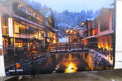 東北旅☆１　念願の銀山温泉へ