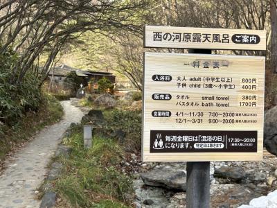 久しぶりの草津温泉湯めぐり