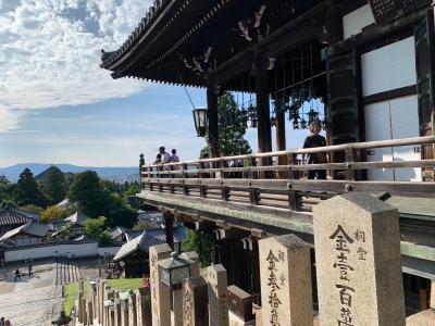 夫婦旅 奈良④東大寺 二月堂(世界遺産) ダイワロイネットホテル奈良の夕食