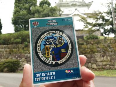 【旅友訪ねて…東京へ 8 最終回】帰宅します…江の島から愛知県まで途中下車8回、旅の〆に浜松餃子で一杯