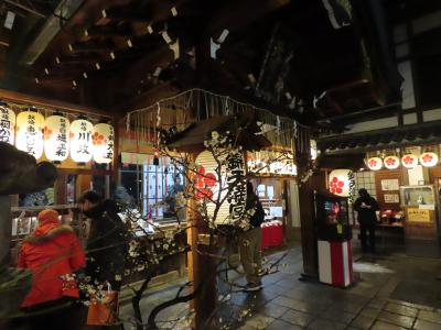 京都 中京 新京極 錦天満宮(Nishiki Tenmangu Shrine,Shinkyogoku,Nakagyo,Kyoto,JP)