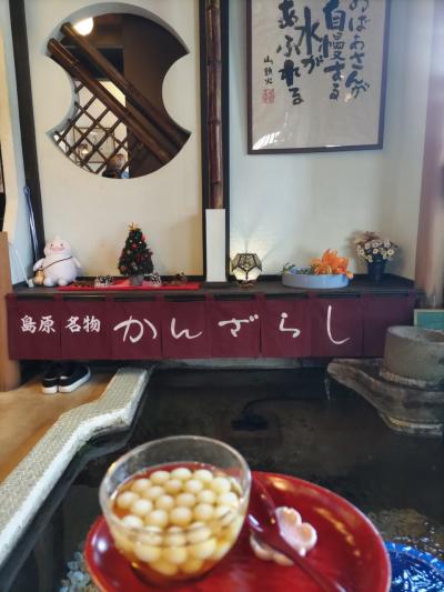 ☆長崎~雲仙~島原☆年末旅。