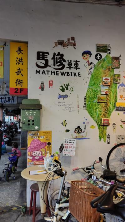 台湾一周サイクリング　0日目