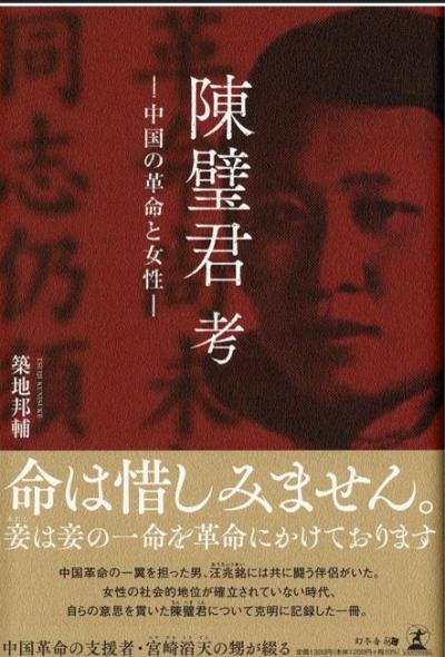 WT信の小諸日誌2024