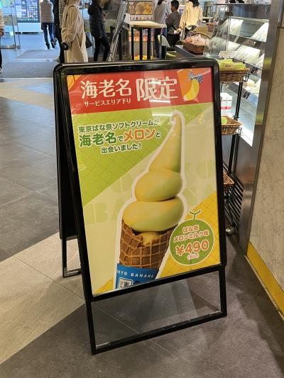 ふたたびの南楽