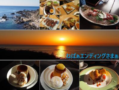 ねばぁエンディングさまぁ♪食べて横須賀西海岸、食べてさかな、食べてマーロウプリン☆美しいサンセット