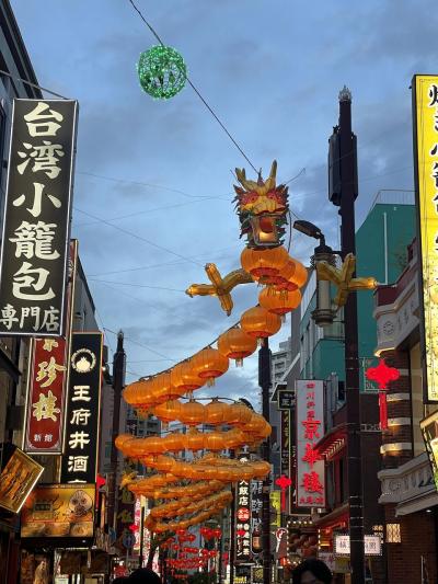 横浜にて