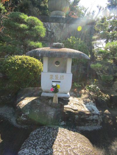 功徳山 天嶽院（藤沢市渡内1）で見付けた文字