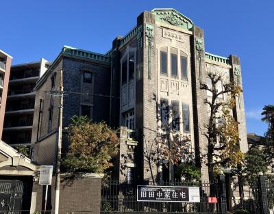 国指定重要文化財『旧田中家住宅』