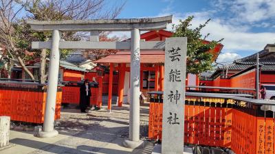 シニアのマイルで行くソウル４泊と京都４泊の８泊9日が韓国政情不安でソウルキャンセル　京都4泊5日となりました　４日目と５日目