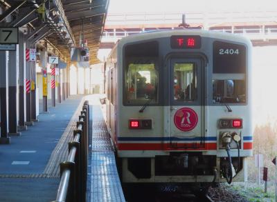 2024 12月 18きっぷ 関東 (5)