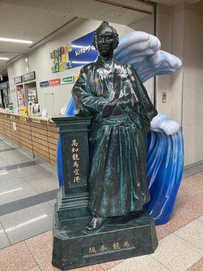 2024年12月 晩秋の清流、鰹尽くしの高知旅ー1