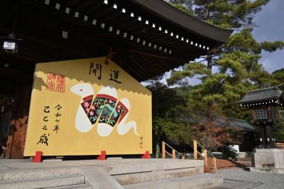 新年おめでとう☆彡　橿原神宮・幸先詣