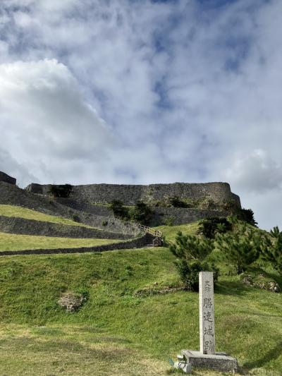 沖縄続100名城(座喜味城・勝連城)