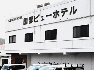 京都から山陰方面で便利なホテル