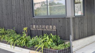 心の安らぎ旅行（2024年 ぐるっとパス 今年も使ってみた スマホでの撮影♪ Part3)