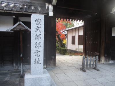 2024年12月　「光る君へ」ゆかりの地巡り　第２日　京都、比叡山、琵琶湖、芦原温泉