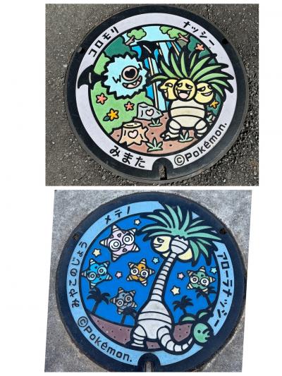 2024年12月 初の鹿児島 食べ物が美味しい ポケふたも集めました 城山ホテル編