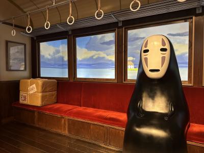 【名古屋】オタ友たちとジブリパーク