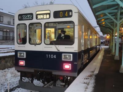 2024 12月 18きっぷ 関東 (13)