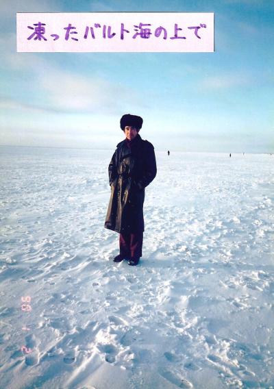 シベリア鉄道の車窓から＝35年前の真冬の冒険 ⑬　氷結したバルト海の上を歩く