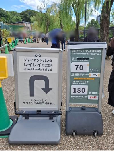 1日で関空→東京→伊丹→福岡を移動した話☆