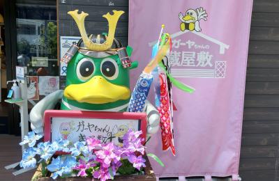 御宿場印を集めよう ～越谷宿、紫陽花ロードとだんごいろいろ