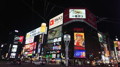 北海道さるく 懐かしい空気感